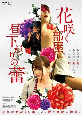 子夜电影经典佳片《磁带倒带》封面