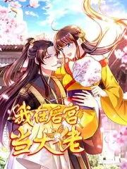 子夜电影《夜行档案馆》封面